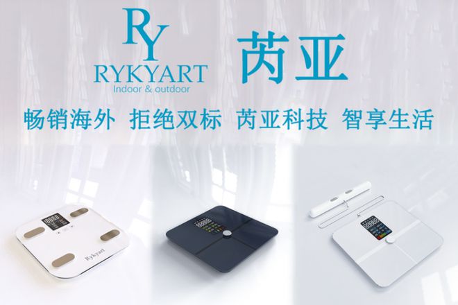 新校企合作的“芮亚”品牌荣登CCTV瓦利棋牌校企合作新典范：黄山学院创(图1)