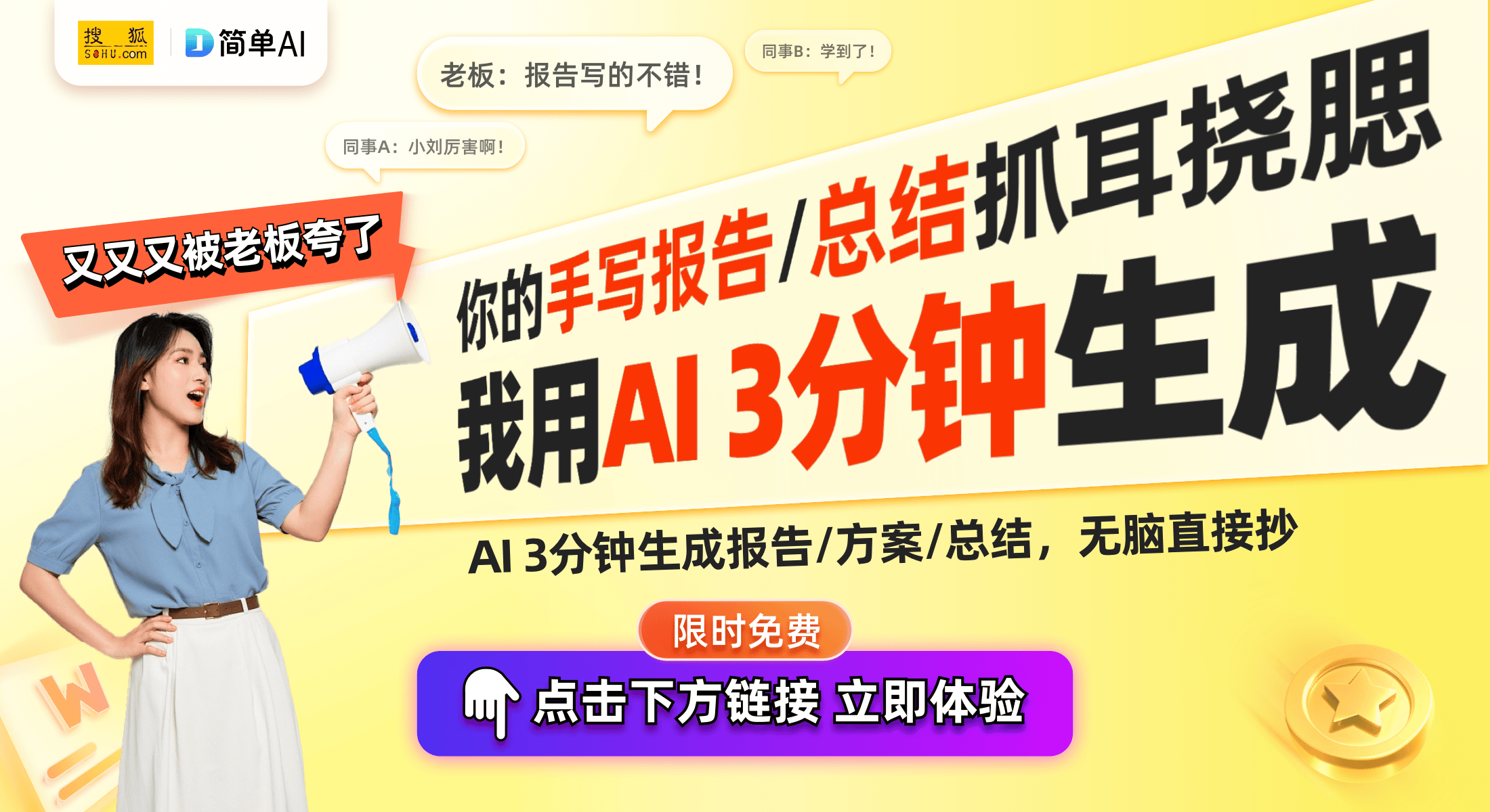 LED显示屏运输领域的新专利瓦力游戏app雷凌显示：领跑
