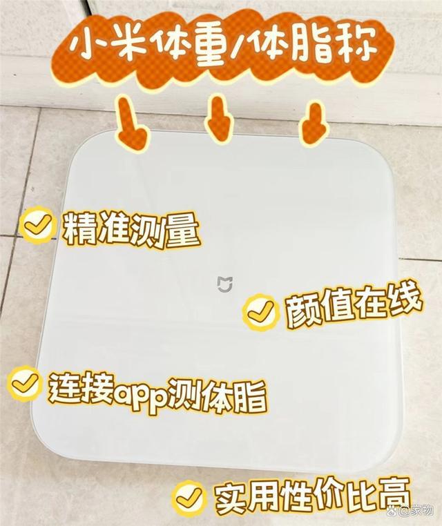 我家用过一年后真的越来越满意值得买瓦力棋牌游戏这9个小米“便宜货”(图9)