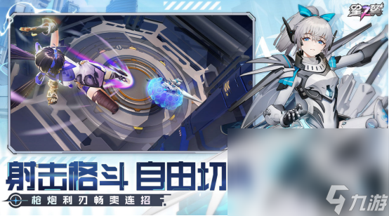 025高人气的动作手机游戏分享大全瓦力游戏流行的2d动作网游榜单 2(图3)