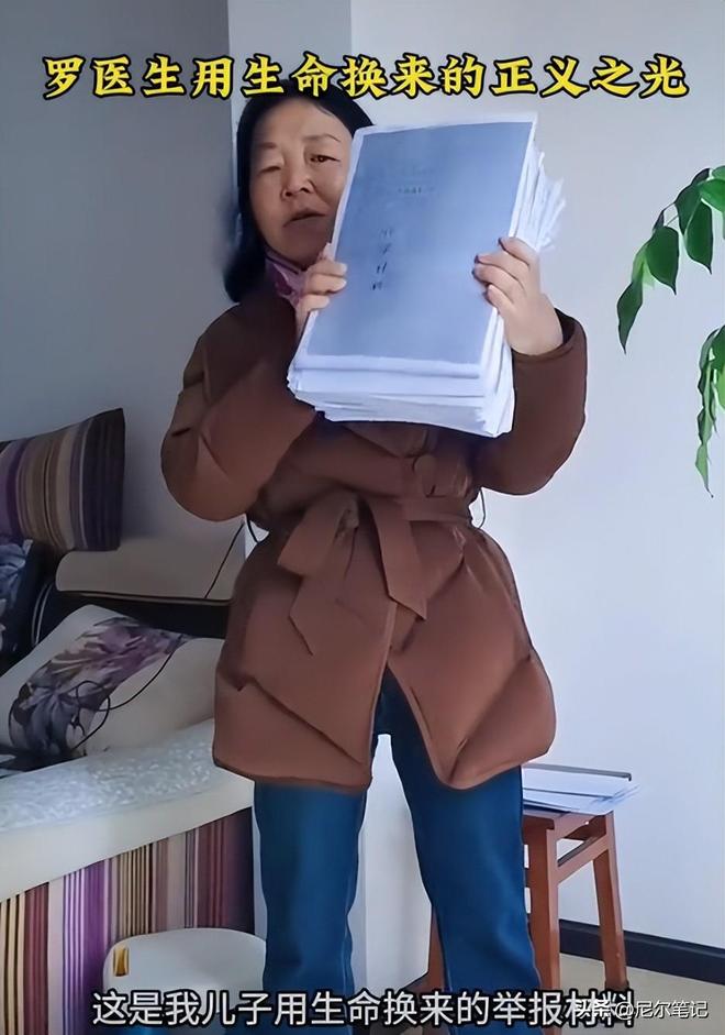 楼身亡湘雅二医院罗帅宇去世已一周年瓦力棋牌游戏实名举报副院长后离奇坠(图6)