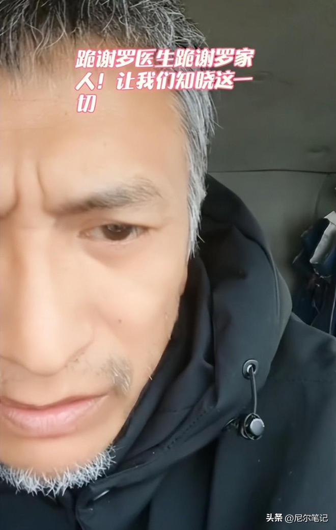楼身亡湘雅二医院罗帅宇去世已一周年瓦力棋牌游戏实名举报副院长后离奇坠(图9)
