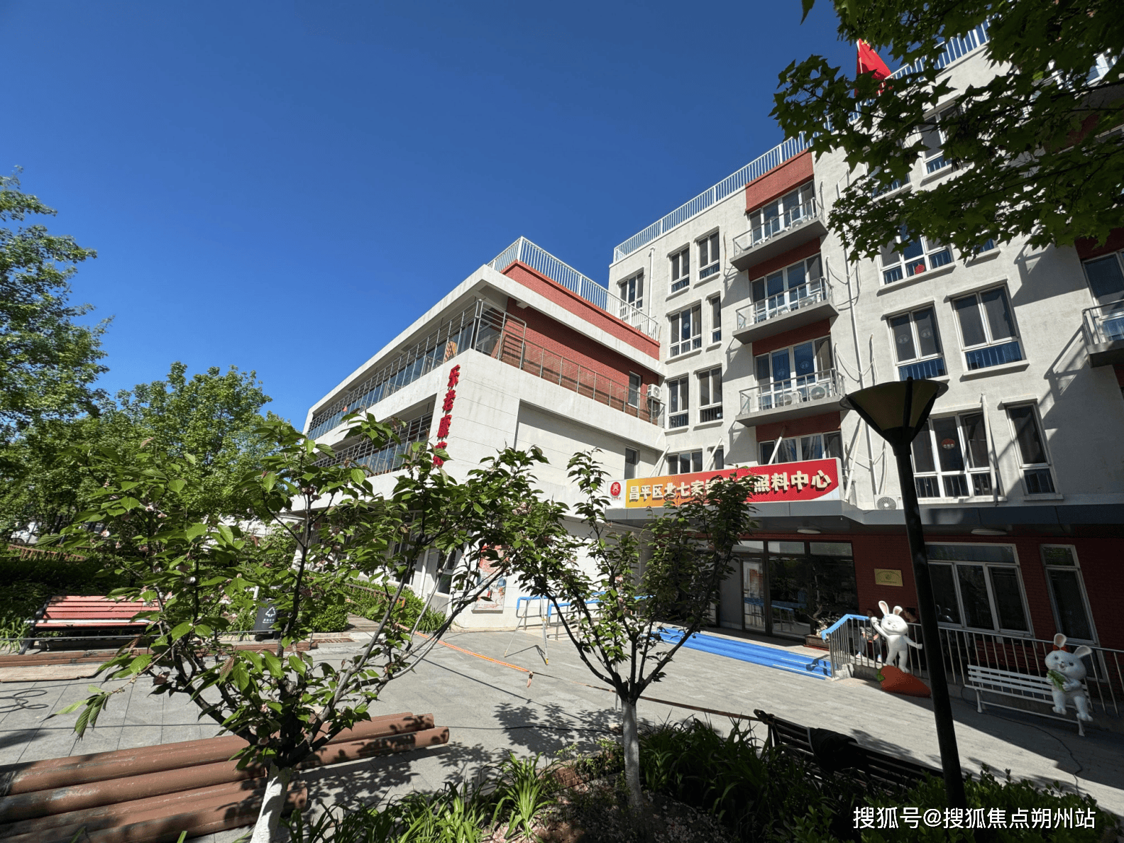 区北七家镇养老照料中心地址+收费+入住电话速查瓦力棋牌2025年北京养老百科网站!北京市昌平(图2) 区北七家镇养老照料中心地址+收费+入住电话速查瓦力棋牌2025年北京养老百科网站!北京市昌平(图2)